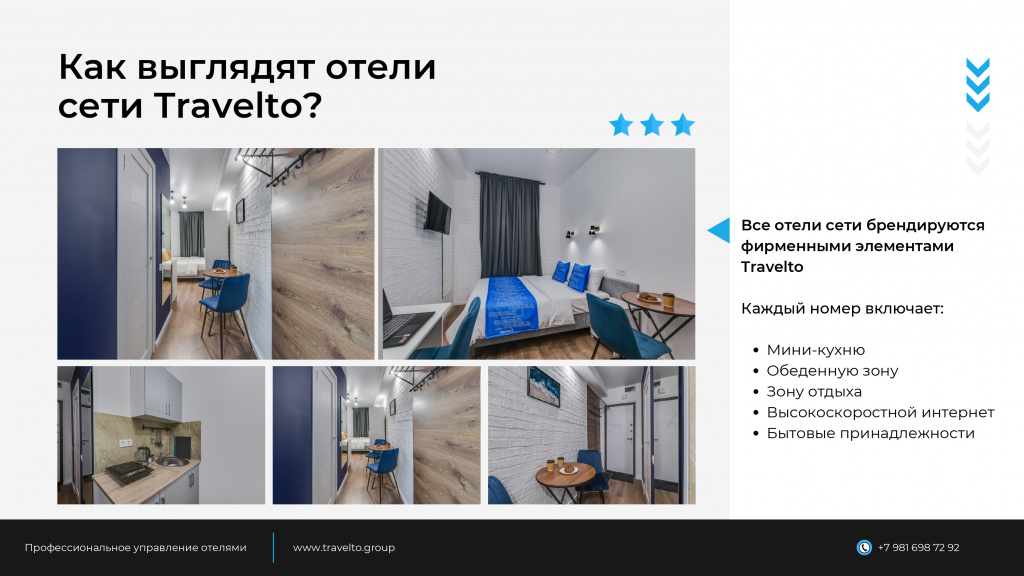 Управляющая компания Travelto Group-11_pages-to-jpg-0010.jpg Управляющая компания Travelto Group-11_pages-to-jpg-0010.jpg