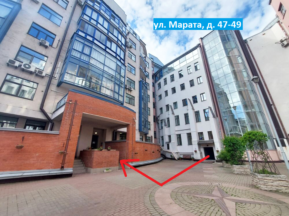 Офис Travelto Group.png Офис Travelto Group.png