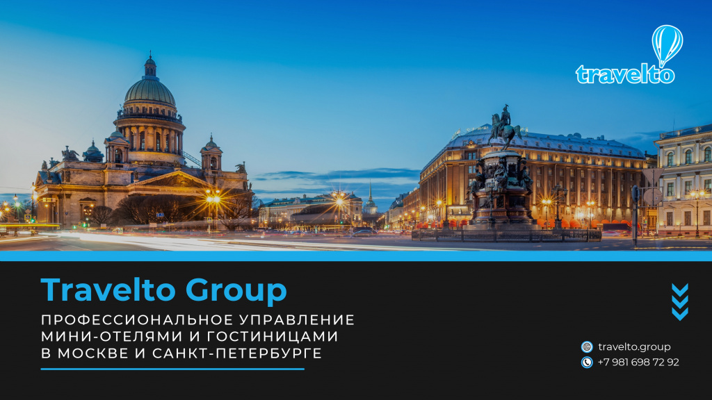 Управляющая компания Travelto Group-11_pages-to-jpg-0001.jpg Управляющая компания Travelto Group-11_pages-to-jpg-0001.jpg